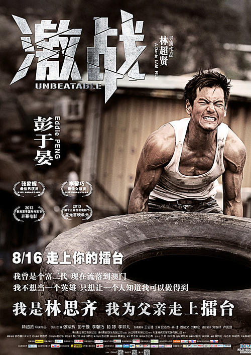 制作马尔代夫护照电子版